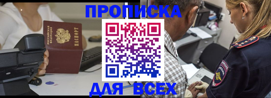 найти адрес прописки в Губахе